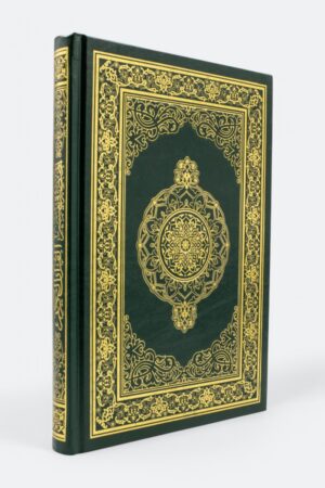 المختصر في تفسير القرآن الكريم – تفسير مبسط وسهل لفهم معاني الآيات