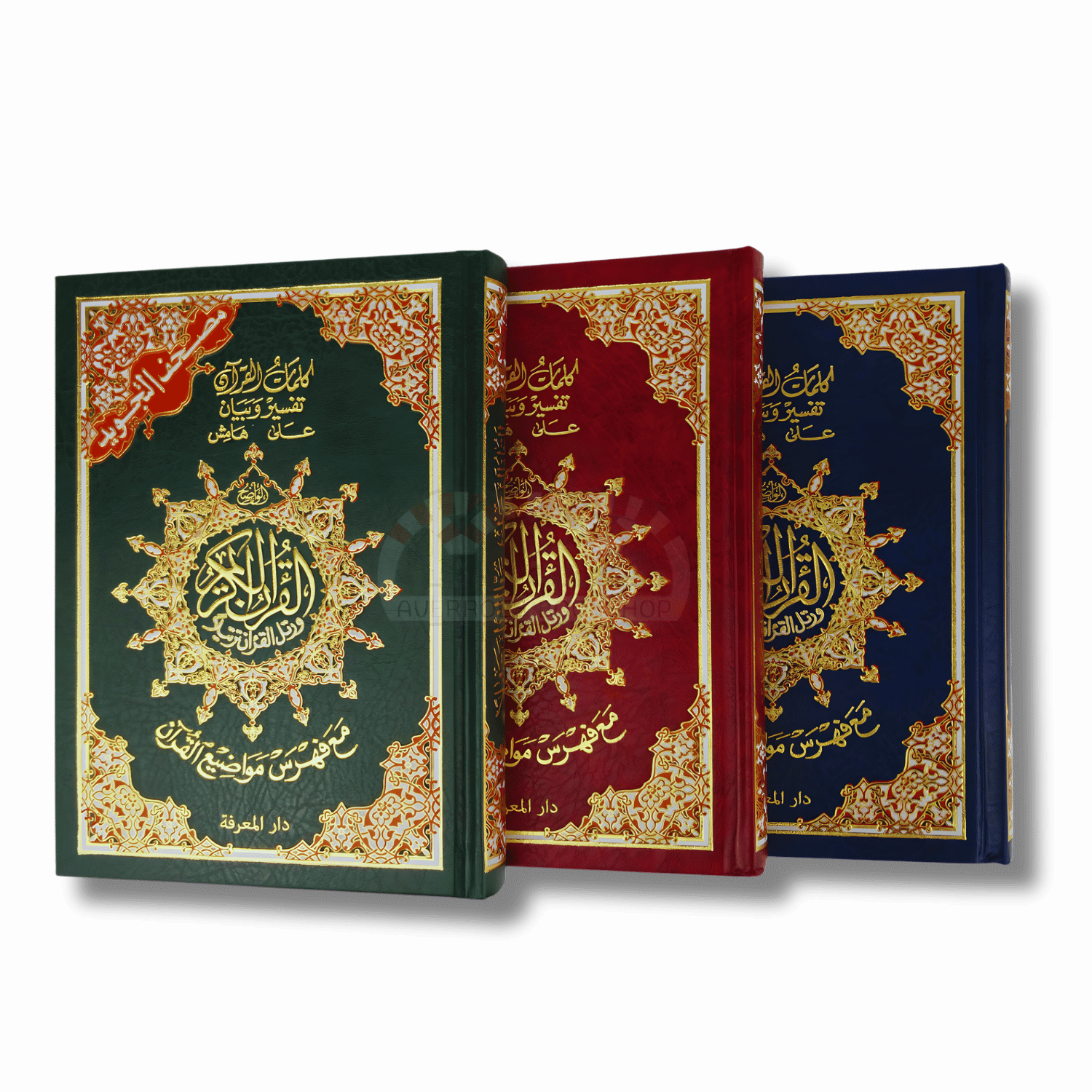 مصاحف التجويد