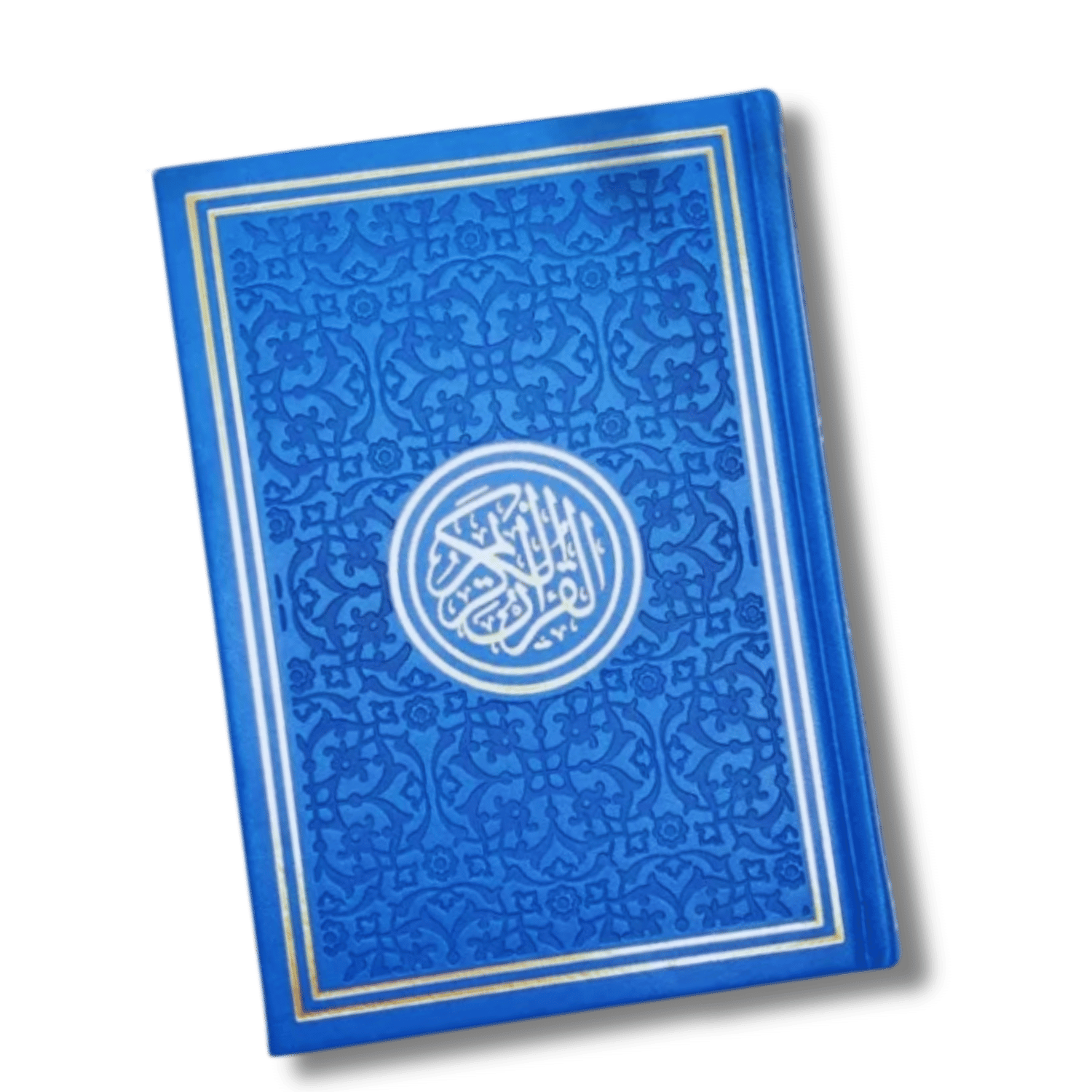 مصاحف ملونة