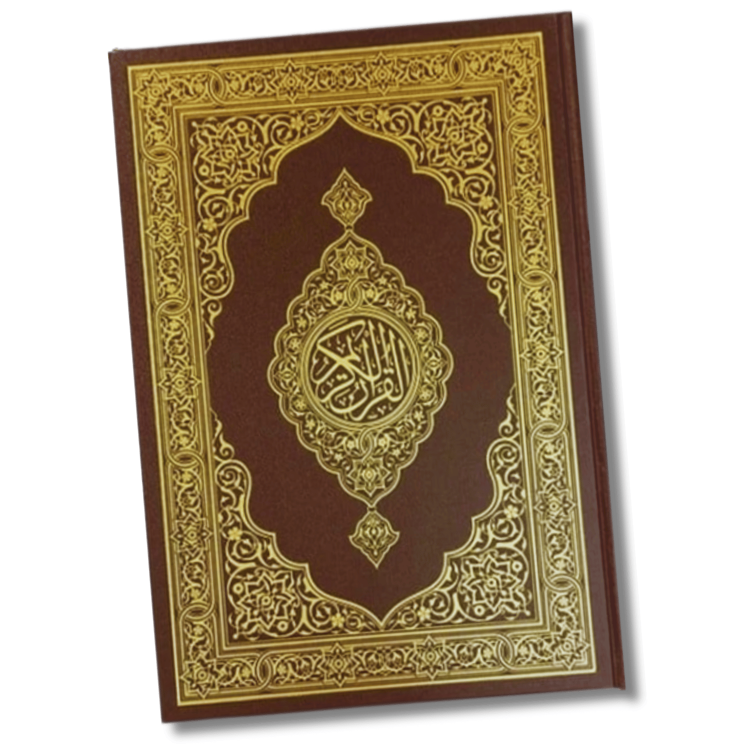 المصاحف الشخصية