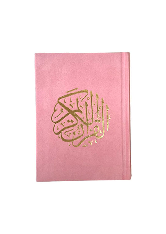 مصحف فاخر بغلاف مخمل - مقاس صغير 10×14 سم لأناقة وراحة