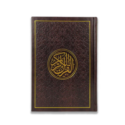 مصحف  ملون غلاف جلد مذهب مقاس 14×20 سم