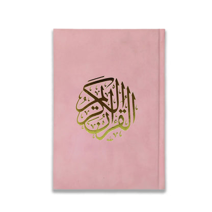 مصحف فاخر بغلاف مخمل - مقاس وسط 17×24 سم لأناقة وراحة