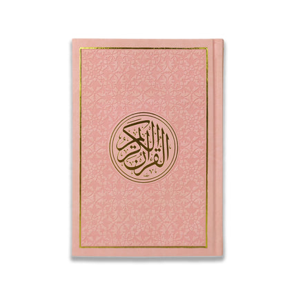 مصحف  ملون غلاف جلد مذهب مقاس 14×20 سم