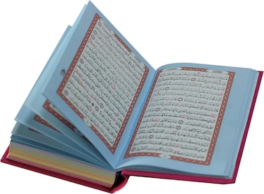 مصحف ملون قياس 20*28