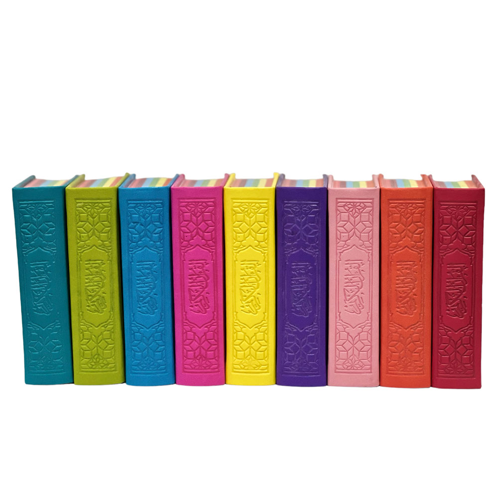 مصحف  ملون غلاف جلد مذهب مقاس 8×12 سم