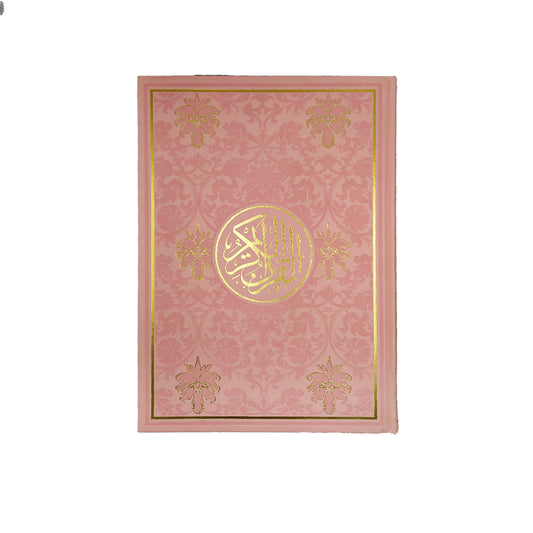 مصحف ملون جلد فاخر حجم جوامعي كبير 25×35 ملون من الداخل الوان الطيف