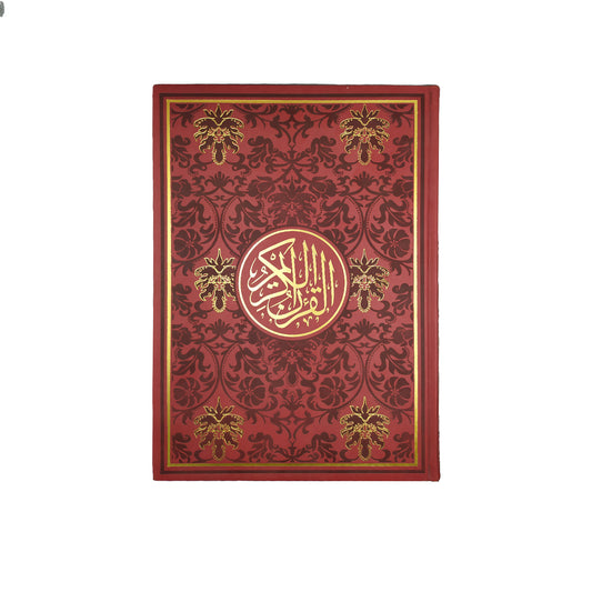 مصحف ملون جلد فاخر حجم جوامعي كبير 25×35 ملون من الداخل الوان الطيف