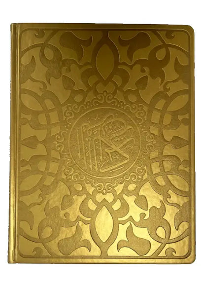 مصحف ملون جلد فاخر حجم كبير 20×28 سم ملون من الداخل الوان الطيف