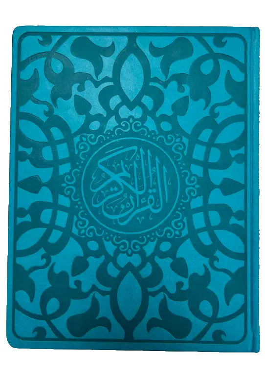 مصحف ملون جلد فاخر حجم كبير 20×28 سم ملون من الداخل الوان الطيف