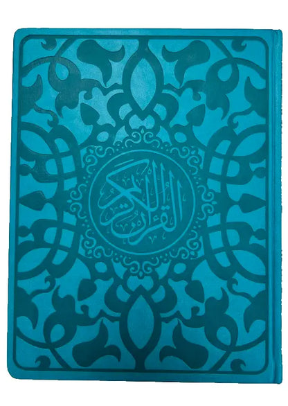 مصحف ملون جلد فاخر حجم كبير 20×28 سم ملون من الداخل الوان الطيف