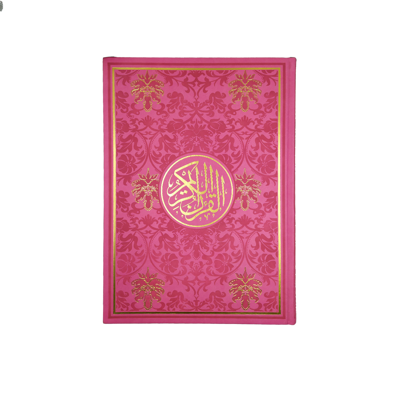 مصحف ملون جلد فاخر حجم جوامعي كبير 25×35 ملون من الداخل الوان الطيف