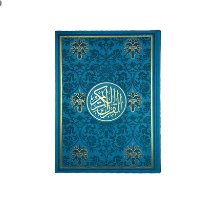 مصحف ملون جلد فاخر حجم جوامعي كبير 25×35 ملون من الداخل الوان الطيف