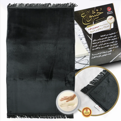 سجادة خشوع الفاخرة - عازل حراري فائق وتصميم مريح للتركيز الكامل