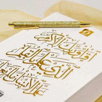 القرآن الكريم اكتب - اقرأ - احفظ | منهج متكامل للتعلم الذاتي