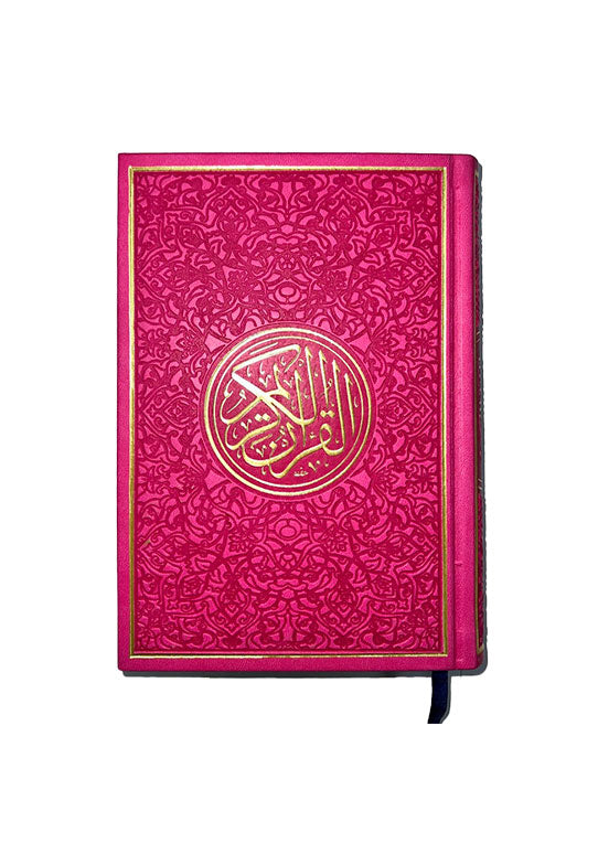 مصحف  ملون غلاف جلد مذهب مقاس 17×24 سم