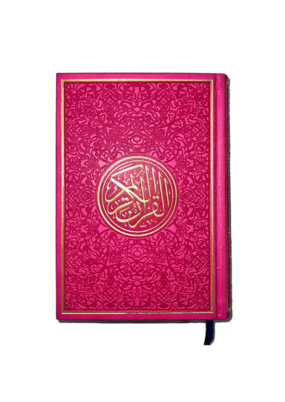 مصحف  ملون غلاف جلد مذهب مقاس 17×24 سم