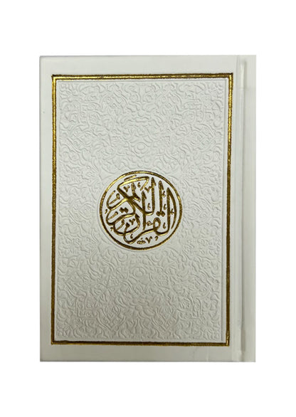 مصحف  ملون غلاف جلد مذهب مقاس 8×12 سم