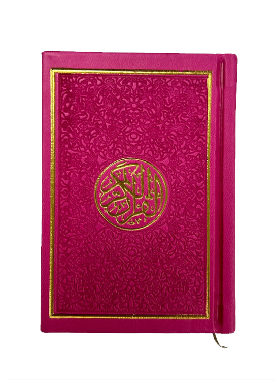 مصحف  ملون غلاف جلد مذهب مقاس 8×12 سم