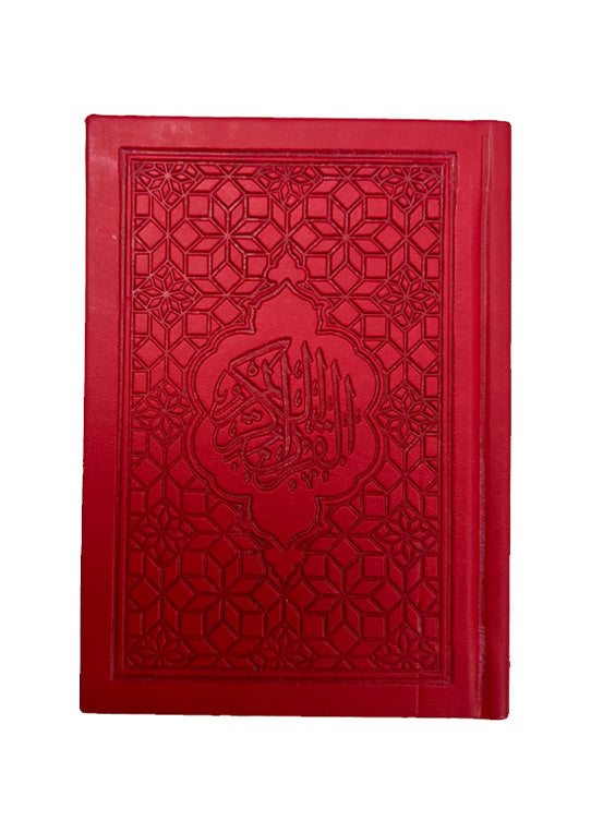 مصحف  ملون غلاف جلد مذهب مقاس 8×12 سم