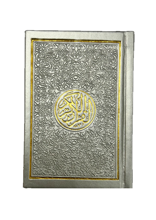 مصحف  ملون غلاف جلد مذهب مقاس 8×12 سم