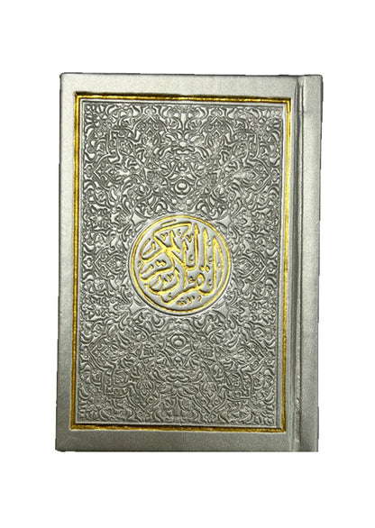 مصحف  ملون غلاف جلد مذهب مقاس 8×12 سم