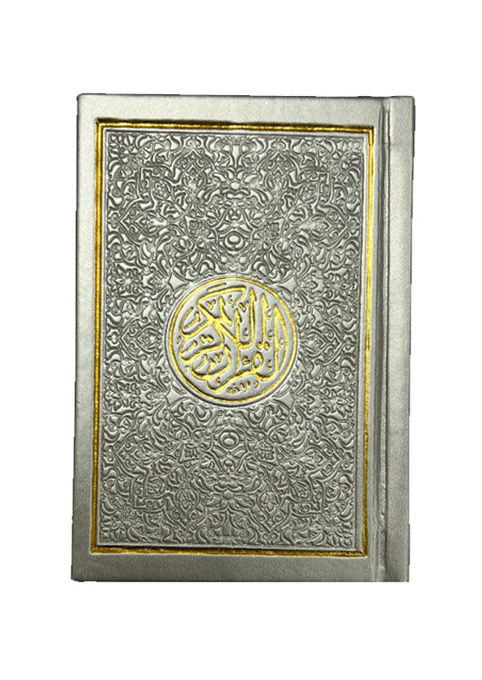 مصحف  ملون غلاف جلد مذهب مقاس 8×12 سم