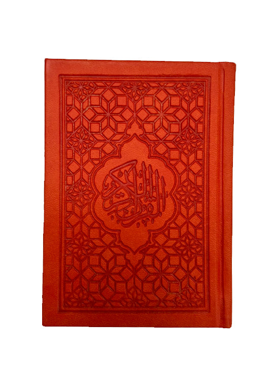 مصحف  ملون غلاف جلد مذهب مقاس 8×12 سم