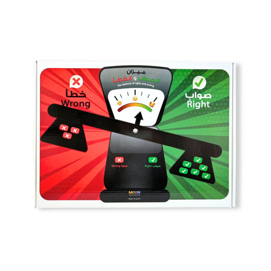لعبة ميزان الصواب والخطأ - تعليم التمييز الأخلاقي