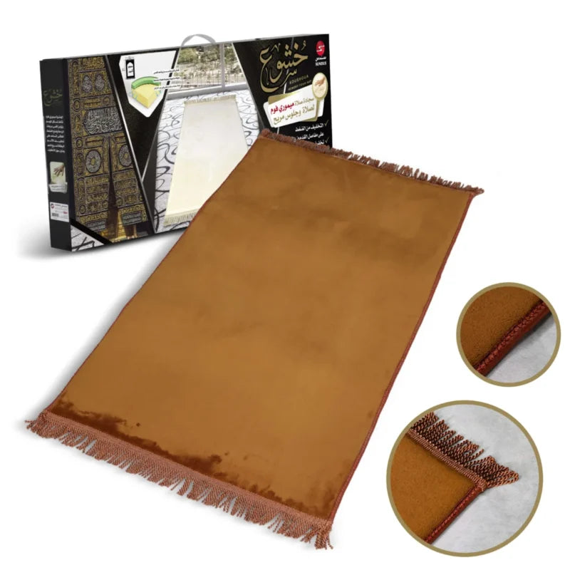 سجادة خشوع الفاخرة - عازل حراري فائق وتصميم مريح للتركيز الكامل