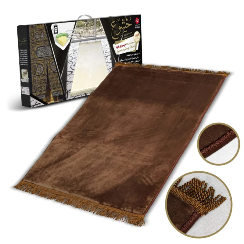 سجادة خشوع الفاخرة - عازل حراري فائق وتصميم مريح للتركيز الكامل