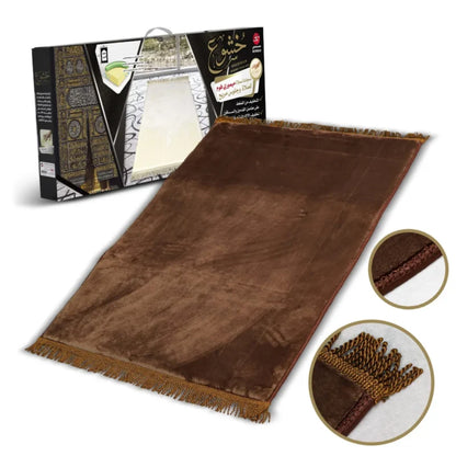 سجادة خشوع الفاخرة - عازل حراري فائق وتصميم مريح للتركيز الكامل