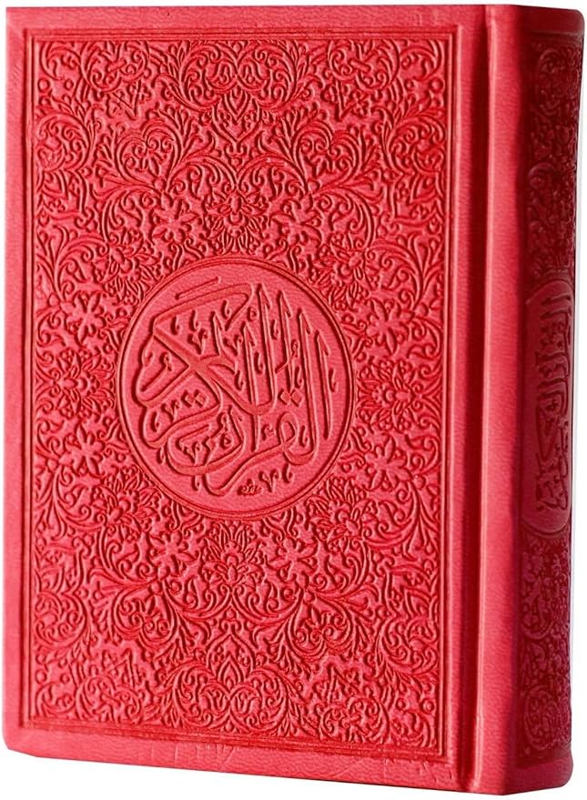 مصحف ملون قياس 20*28