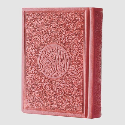 مصحف ملون قياس 20*28