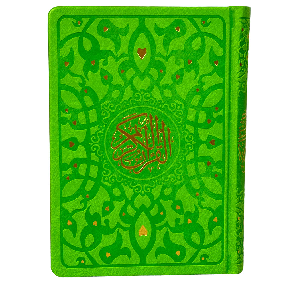 مصحف ملون جلد فاخر حجم وسط  17*24 ملون من الداخل الوان الطيف