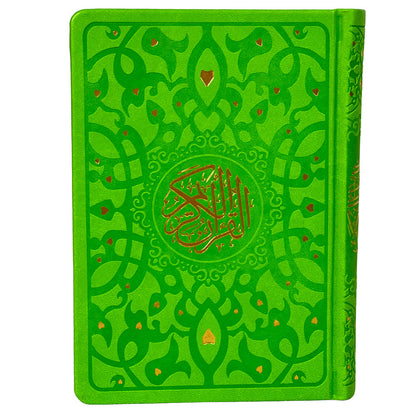 مصحف ملون جلد فاخر حجم وسط  17*24 ملون من الداخل الوان الطيف