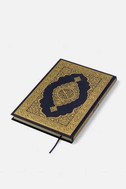 مصحف مجمع الملك فهد | طباعة المدينة المنورة