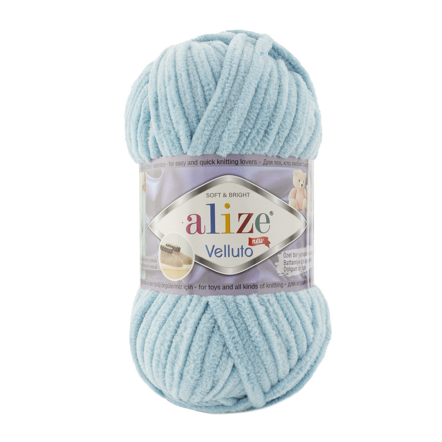 Alize Velluto 414 Knitting Yarn