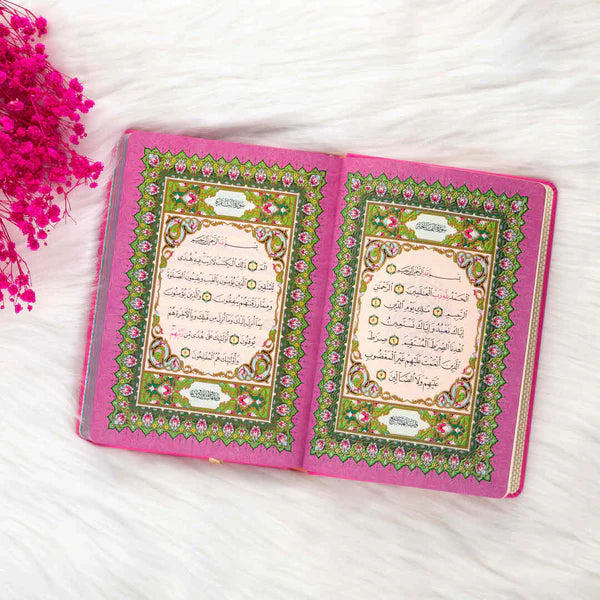 مصحف ملون جلد فاخر حجم الربع 14×20 ملون من الداخل الوان الطيف