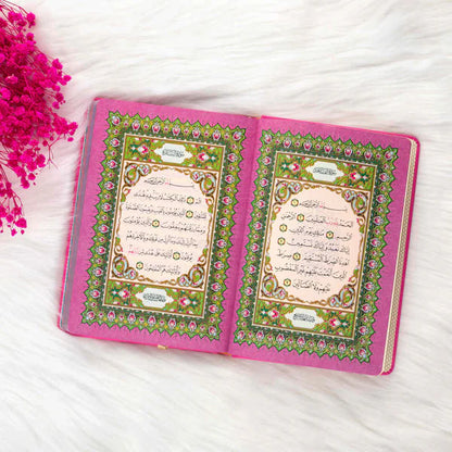 مصحف ملون جلد فاخر حجم الربع 14×20 ملون من الداخل الوان الطيف