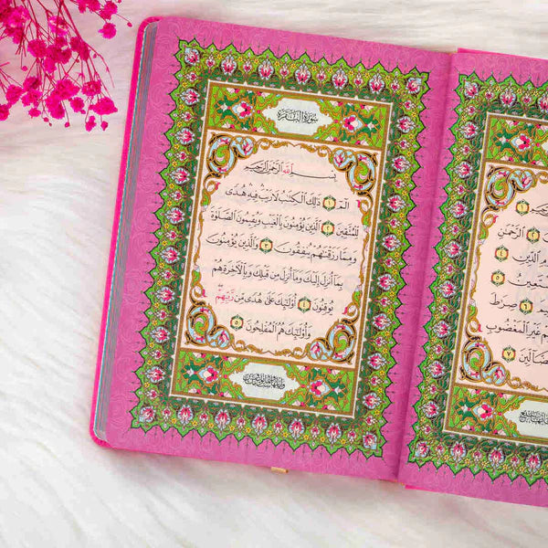 مصحف ملون جلد فاخر حجم الربع 14×20 ملون من الداخل الوان الطيف