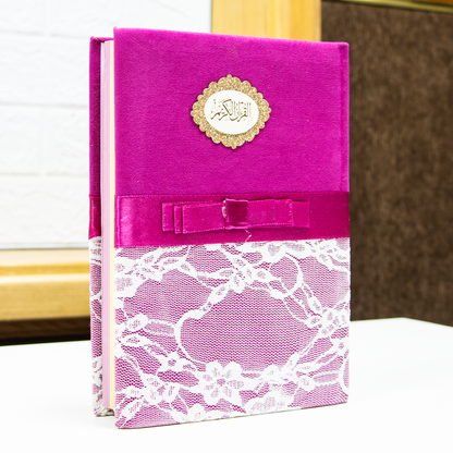 المصحف بالرسم العثماني ملون الأطراف دانتيل المقاس 14×20 سم