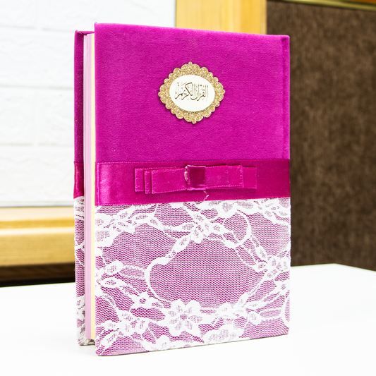 المصحف بالرسم العثماني ملون الأطراف دانتيل المقاس 14×20 سم