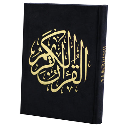 المصحف بالرسم العثماني برواية حفص عن عاصم 14/20 ورق المدينة مخمل