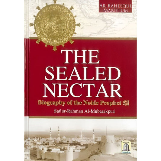 الرحيق المختوم الرحيق المختوم 17×24 سم