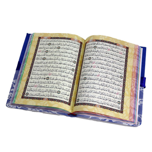 المصحف بالرسم العثماني ملون الأطراف دانتيل المقاس 14×20 سم
