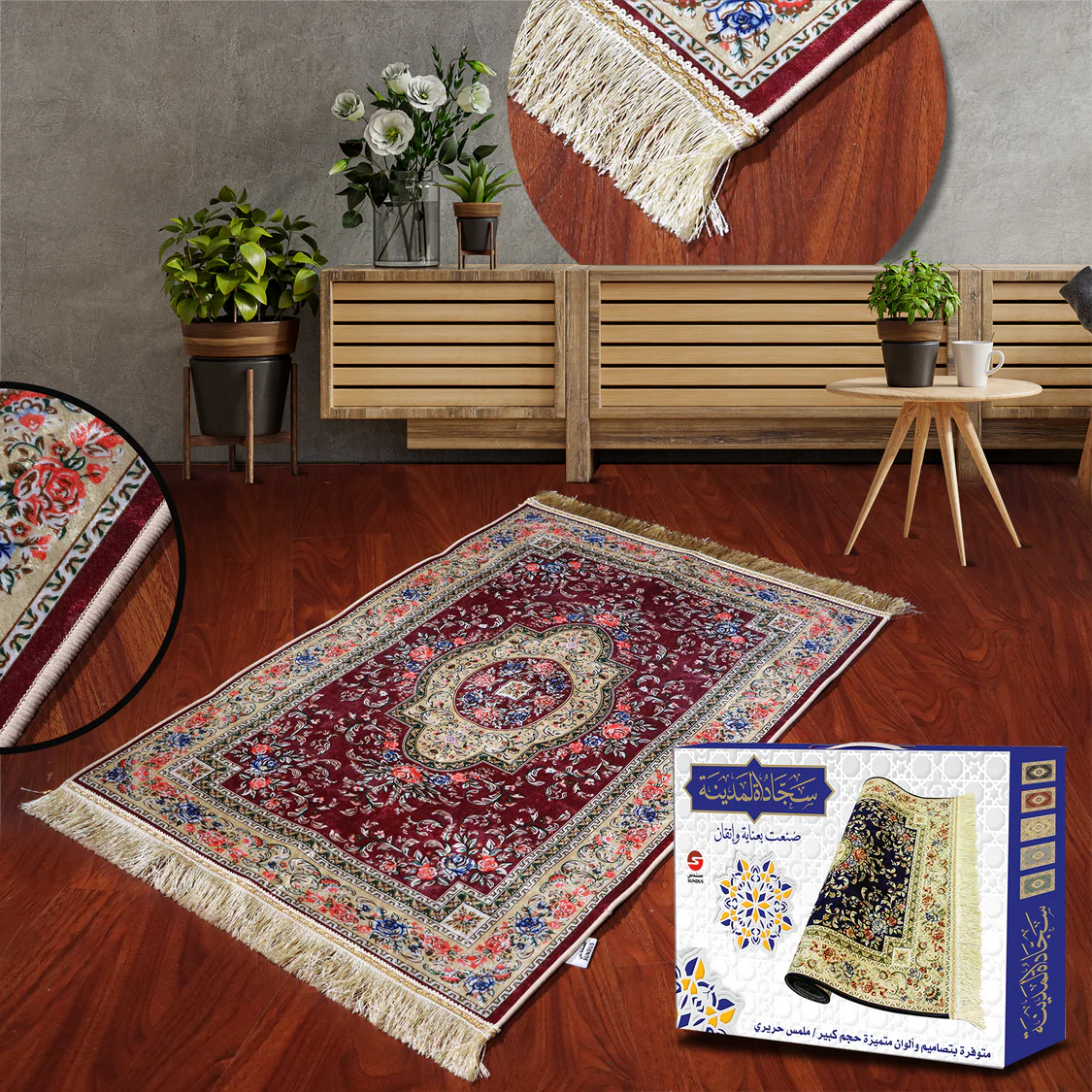 سجادة المدينة للصلاة - مخمل مريح بتصميم أنيق ومقاس كبير للراحة المثالية