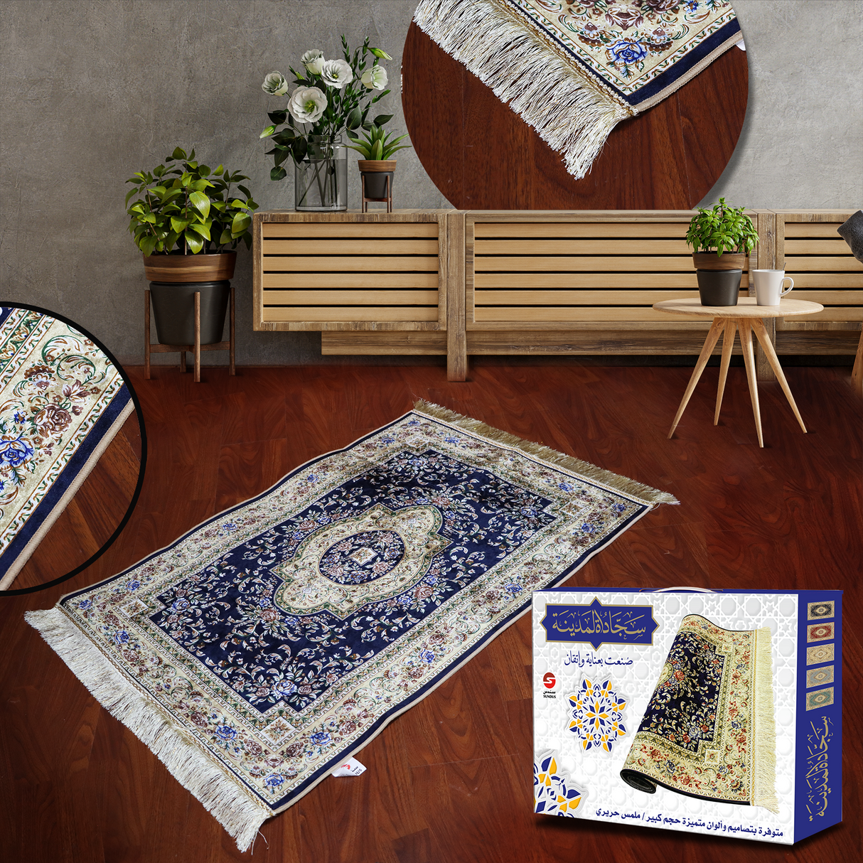 سجادة المدينة للصلاة - مخمل مريح بتصميم أنيق ومقاس كبير للراحة المثالية