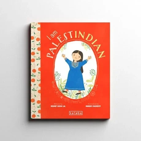 أنا فلسطيني