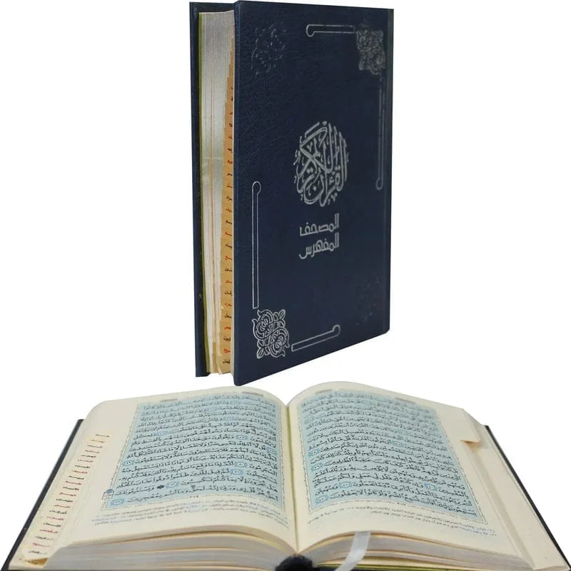 المصحف المفهرس بالرسم العثماني مع تفسير السعدي - نسخة جيب 12×17 سم